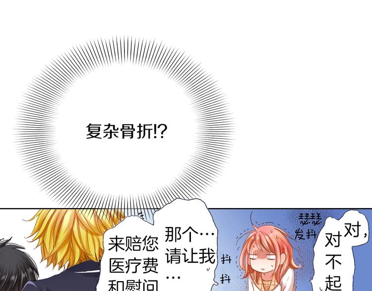 第1话 来自大婶的神助攻(1/3)-第2话