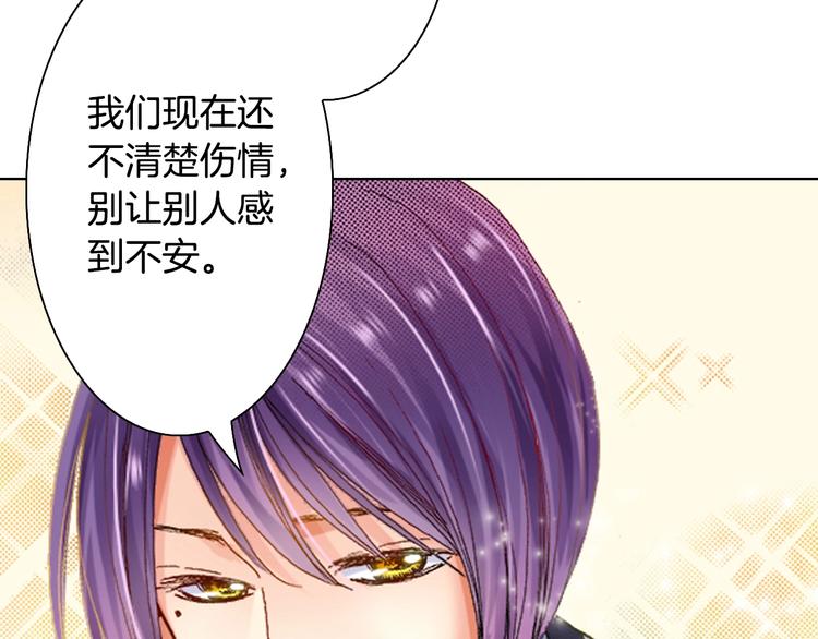 第1话 来自大婶的神助攻(1/3)-第2话