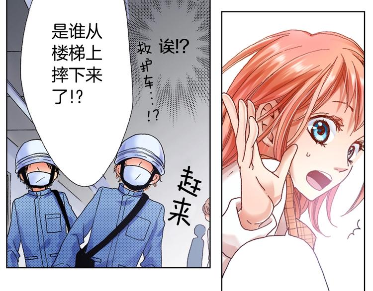 第1话 来自大婶的神助攻(1/3)-第2话