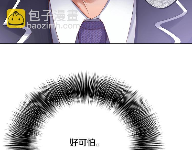 第1话 来自大婶的神助攻(1/3)-第2话