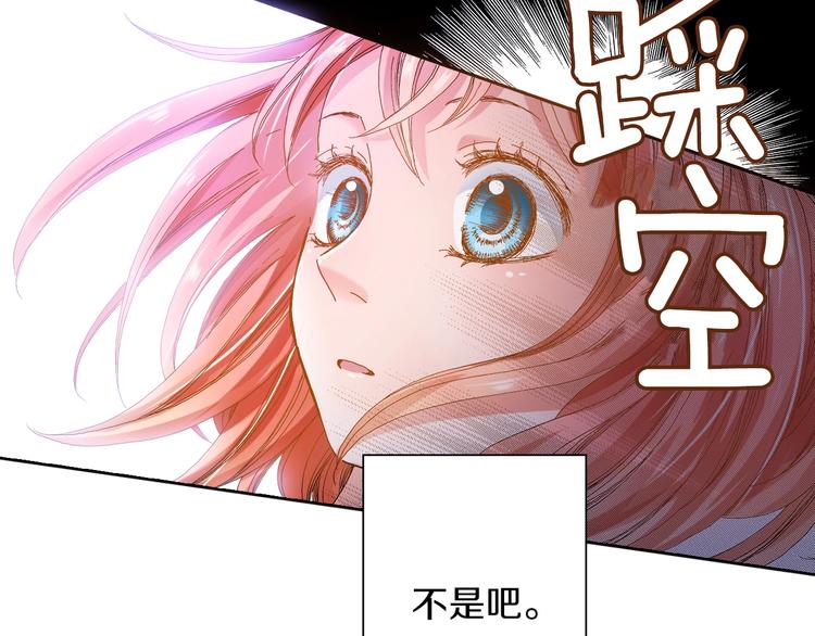 第1话 来自大婶的神助攻(1/3)-第2话