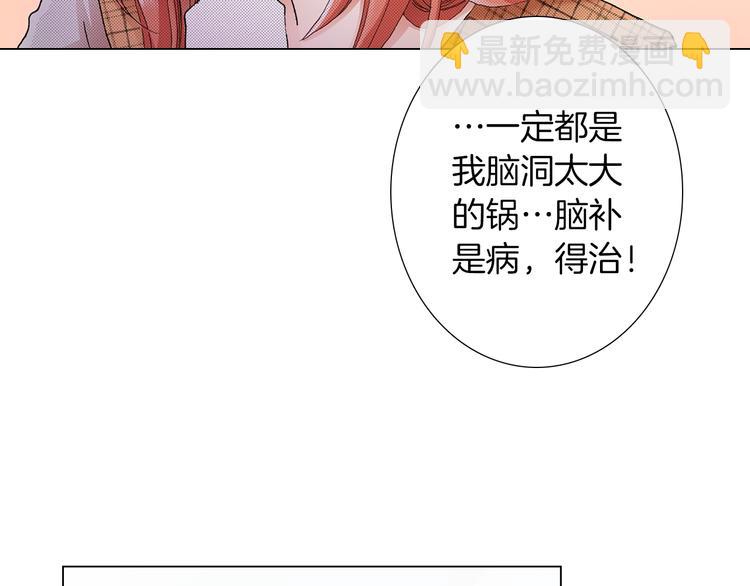 第11话 你都会呆在我身边对吧(1/3)-第12话