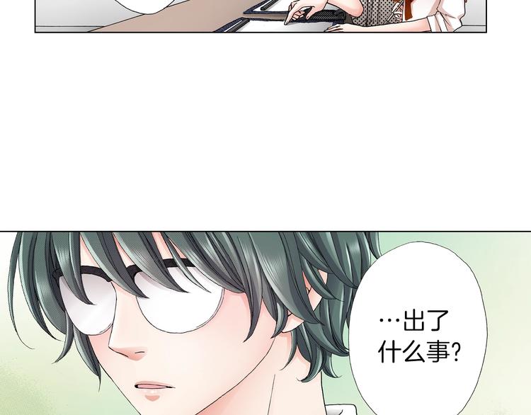 第11话 你都会呆在我身边对吧(1/3)-第12话