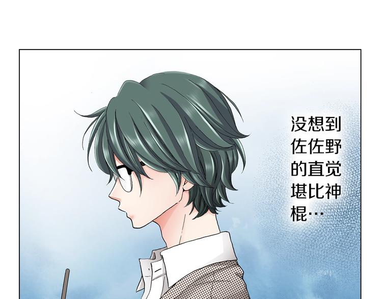 第11话 你都会呆在我身边对吧(1/3)-第12话