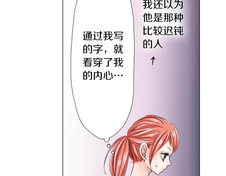 第11话 你都会呆在我身边对吧(1/3)-第12话