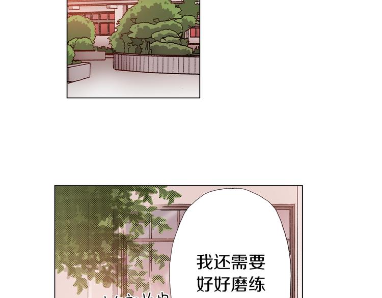 第11话 你都会呆在我身边对吧(1/3)-第12话