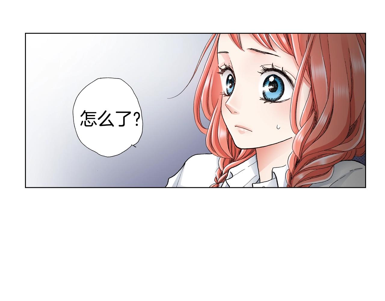 第15话 不可描述的药(1/2)-第16话