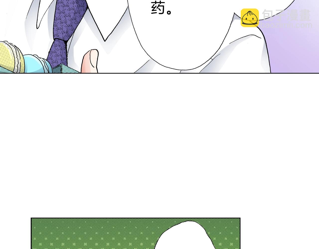 第15话 不可描述的药(1/2)-第16话