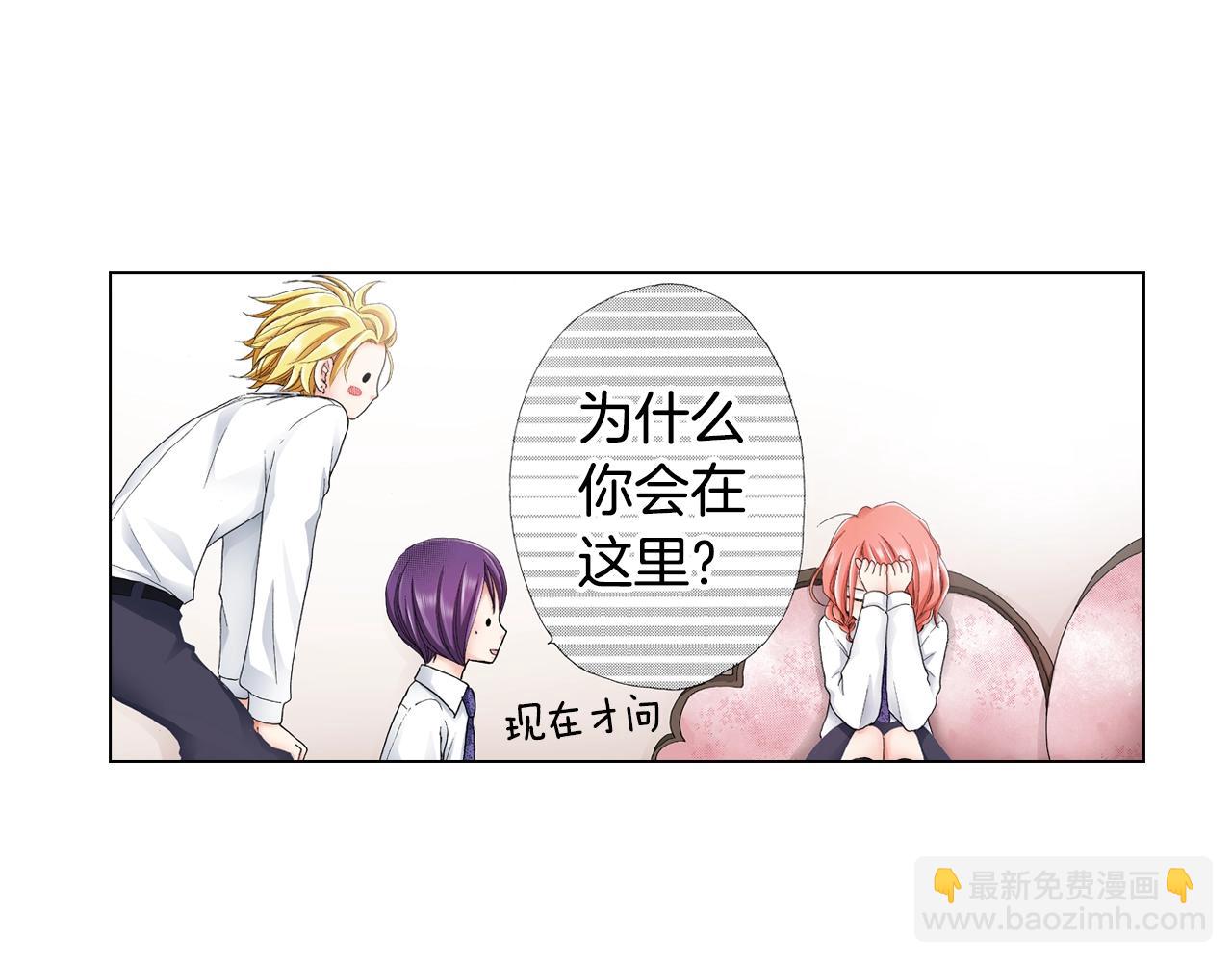 第15话 不可描述的药(1/2)-第16话