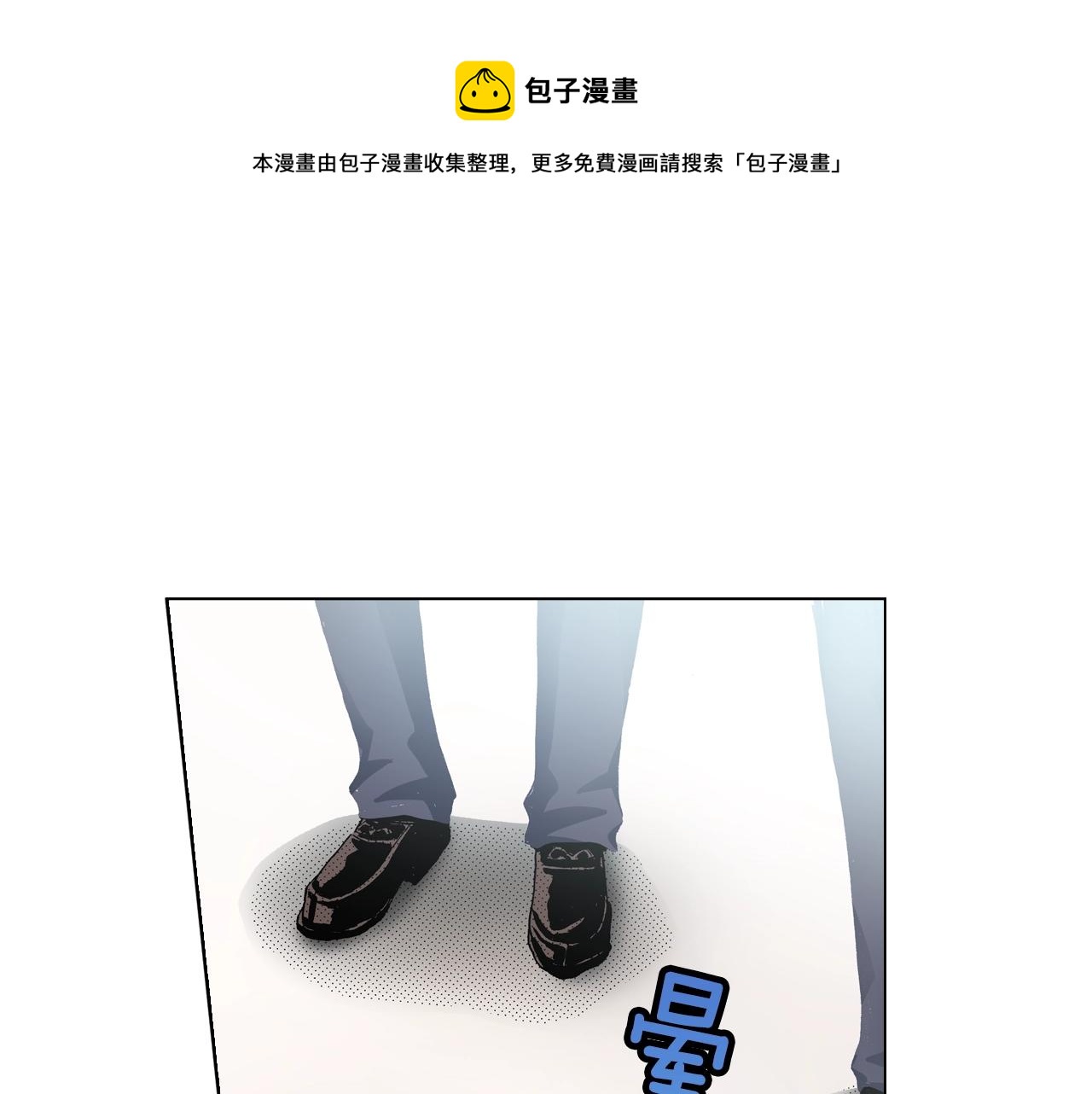 第15话 不可描述的药(1/2)-第16话