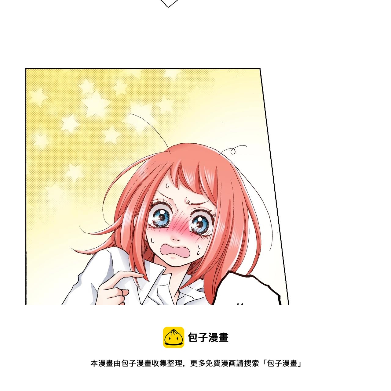 第17话 这是什么习惯？！！！(1/2)-第18话