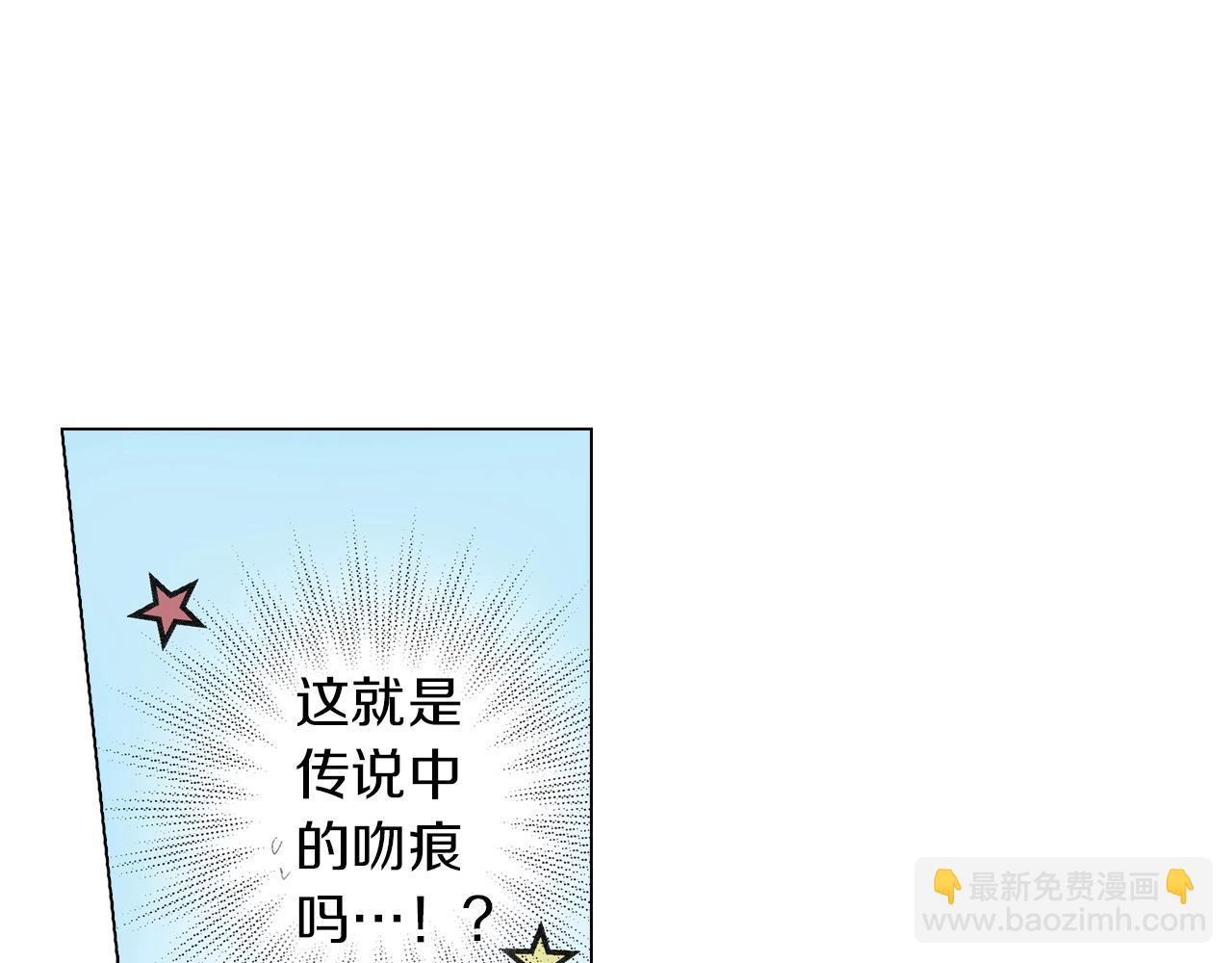 第17话 这是什么习惯？！！！(1/2)-第18话