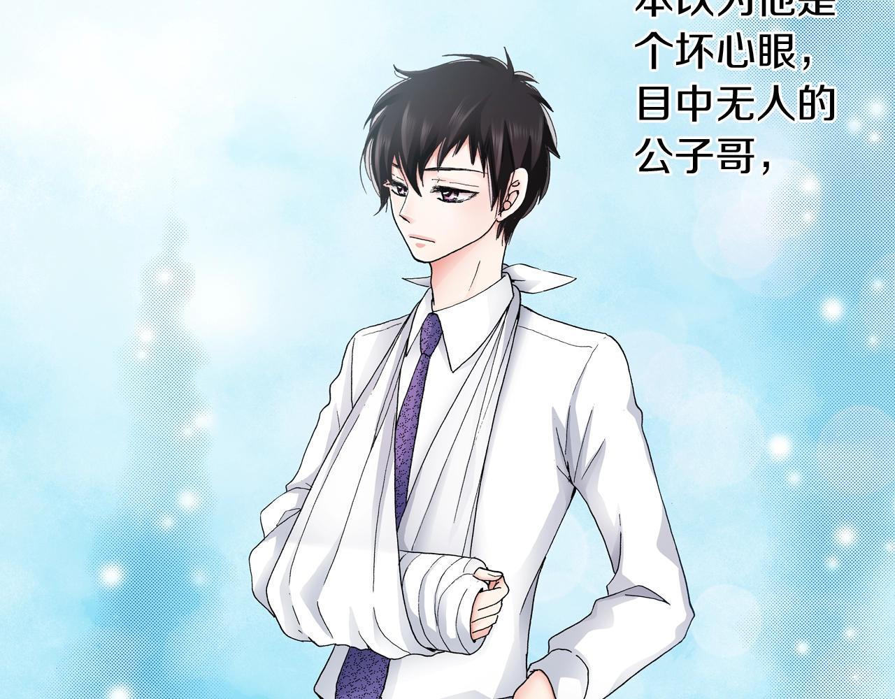 第17话 这是什么习惯？！！！(1/2)-第18话