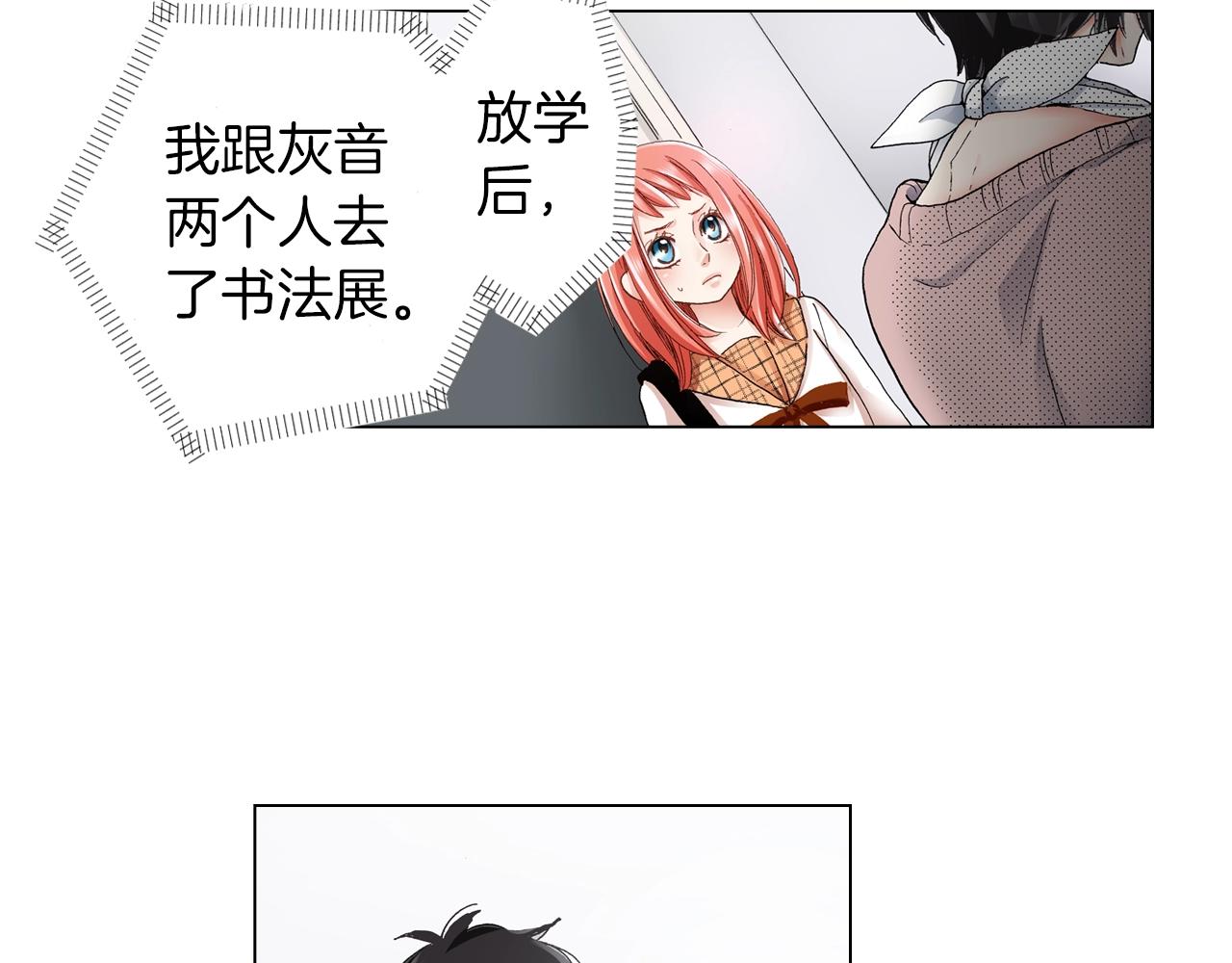 第19话 辩论鬼才(1/2)-第20话