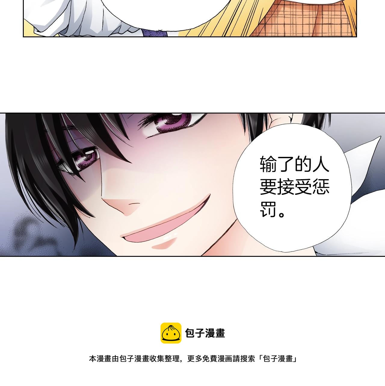 第21话 鬼屋惊魂(1/2)-第22话