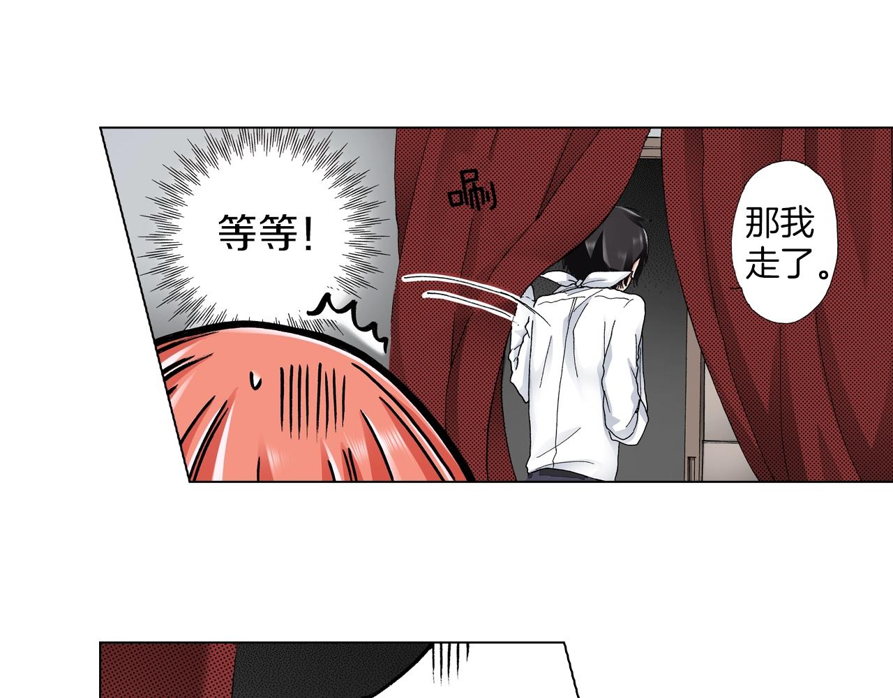 第21话 鬼屋惊魂(1/2)-第22话