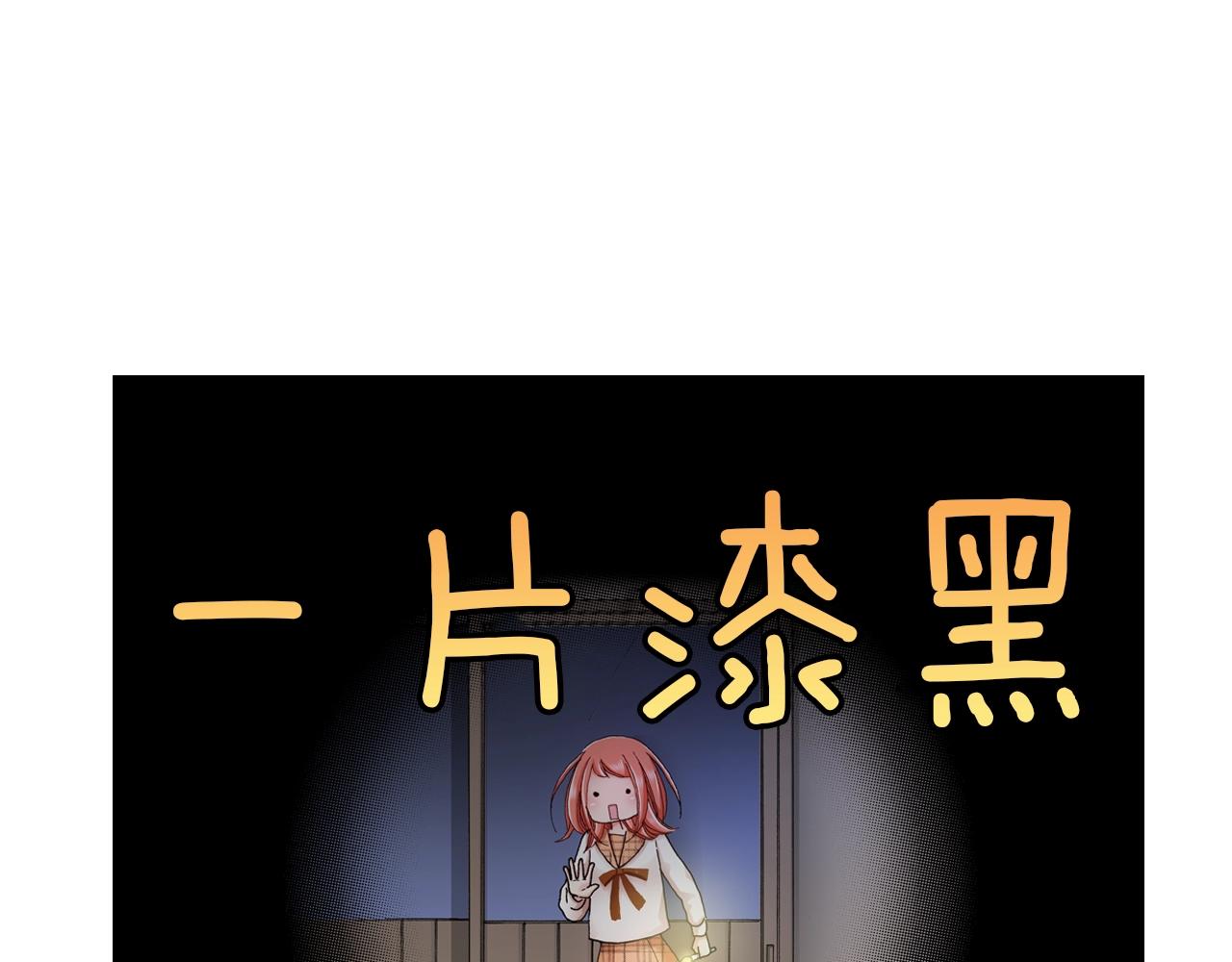 第21话 鬼屋惊魂(1/2)-第22话