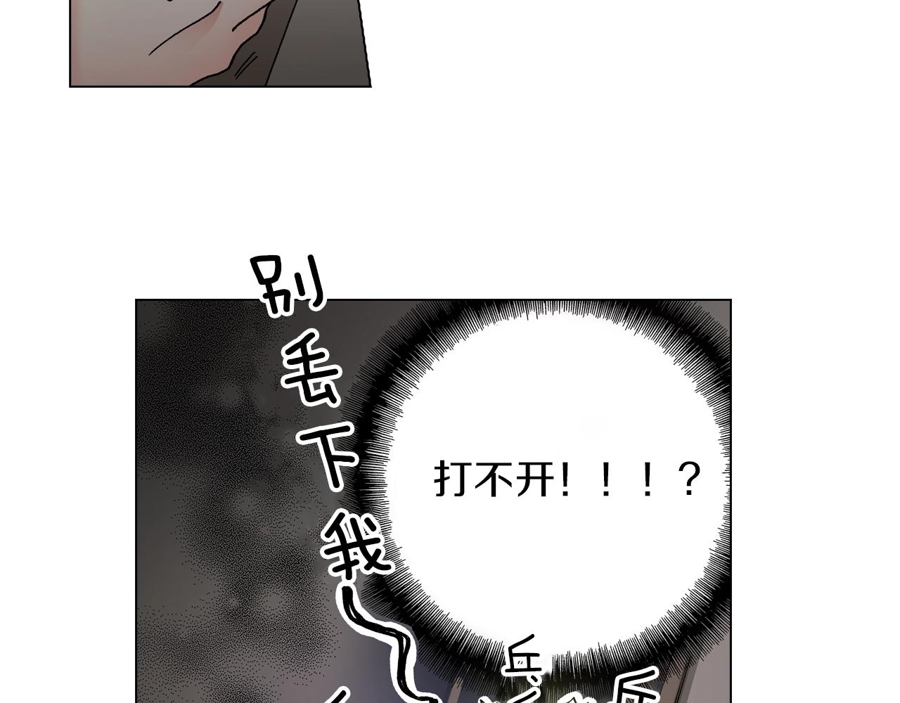 第21话 鬼屋惊魂(1/2)-第22话