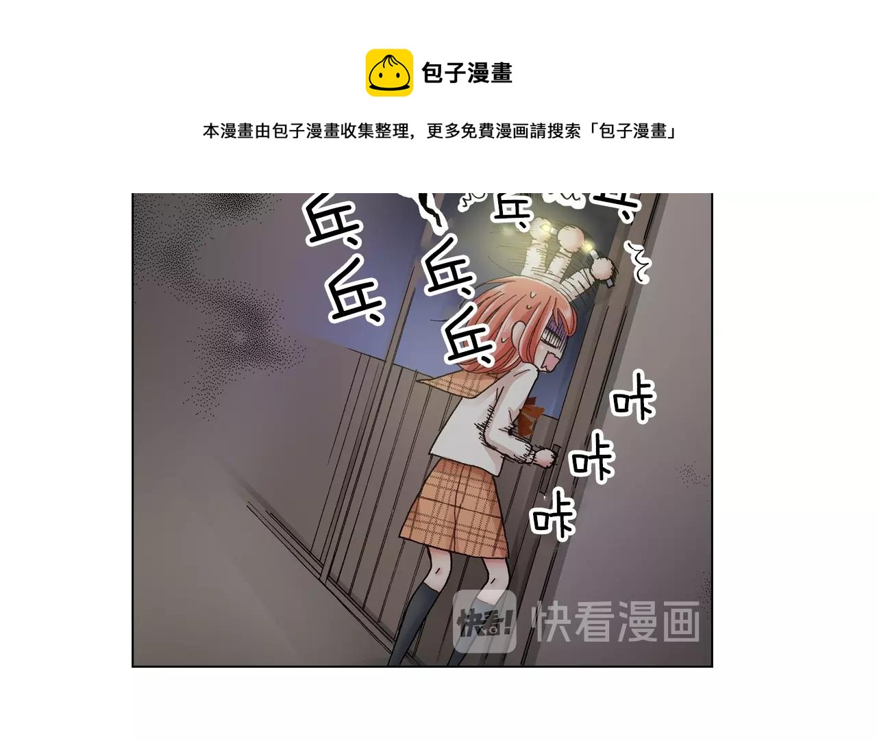 第21话 鬼屋惊魂(1/2)-第22话