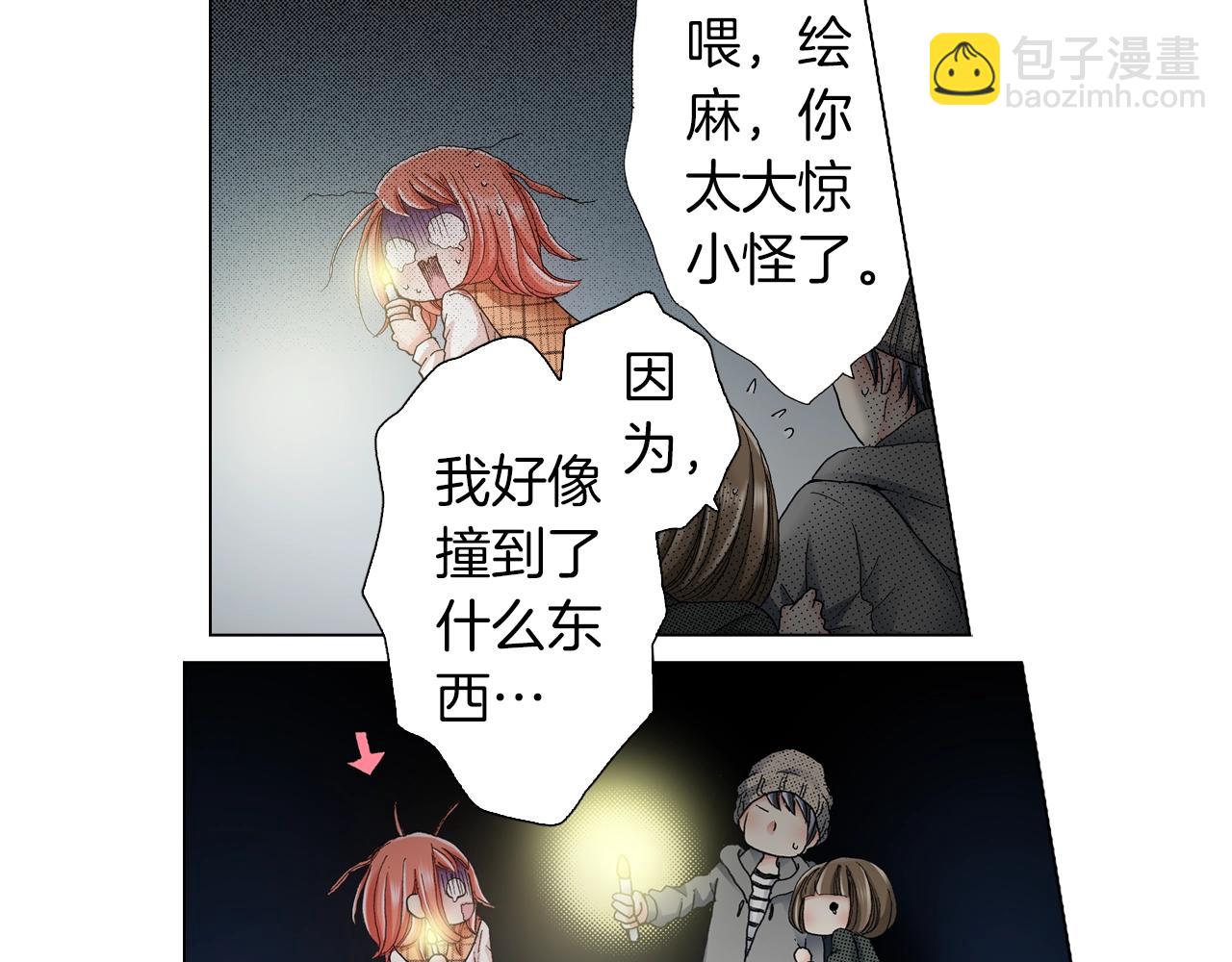 第21话 鬼屋惊魂(1/2)-第22话