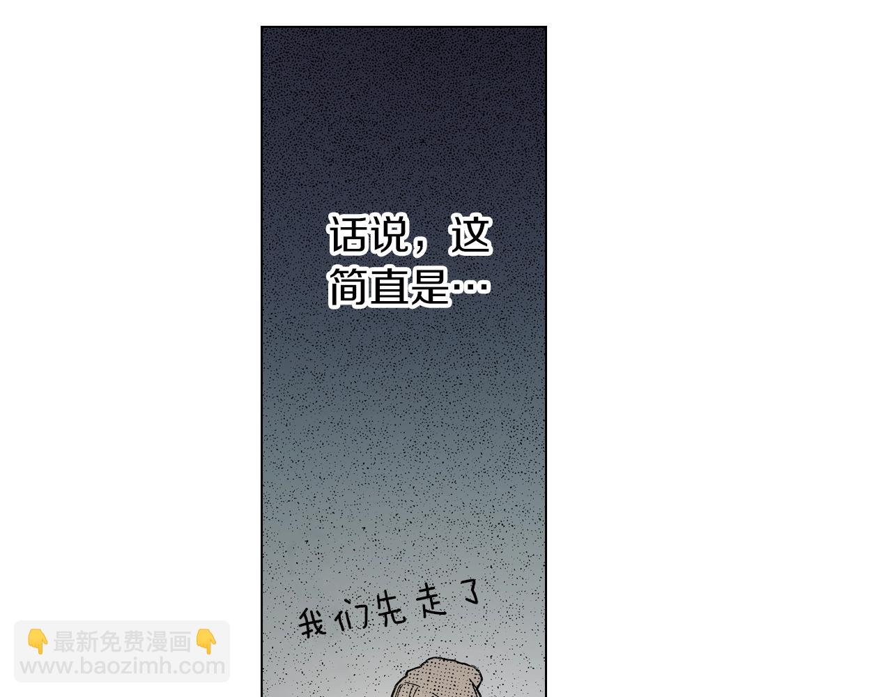 第21话 鬼屋惊魂(1/2)-第22话