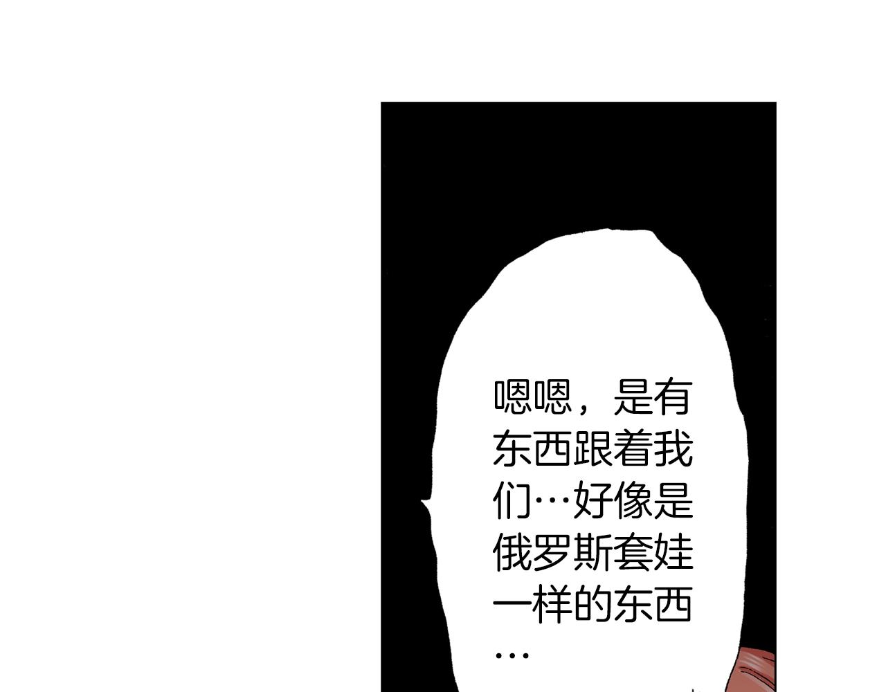 第21话 鬼屋惊魂(1/2)-第22话