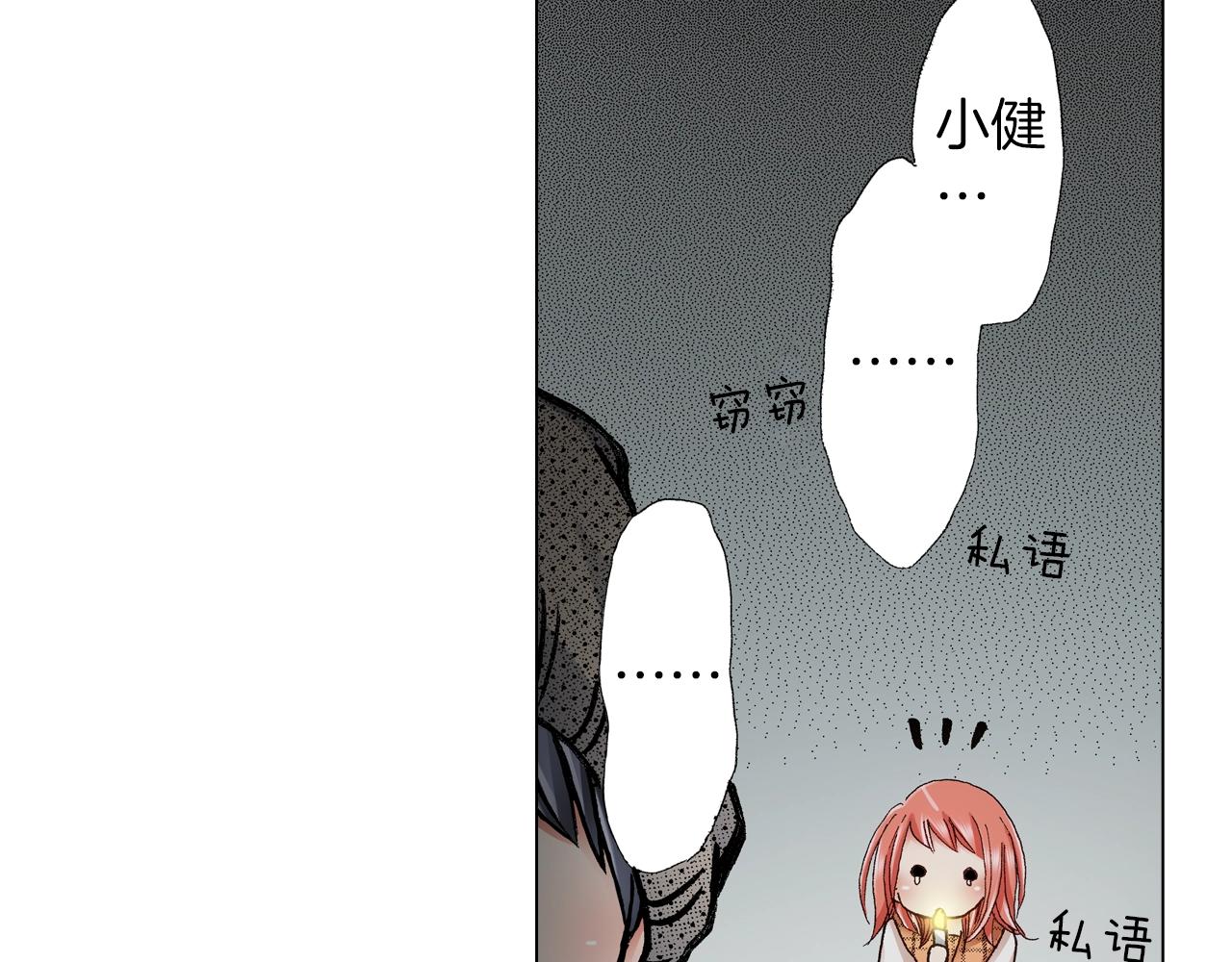 第21话 鬼屋惊魂(1/2)-第22话