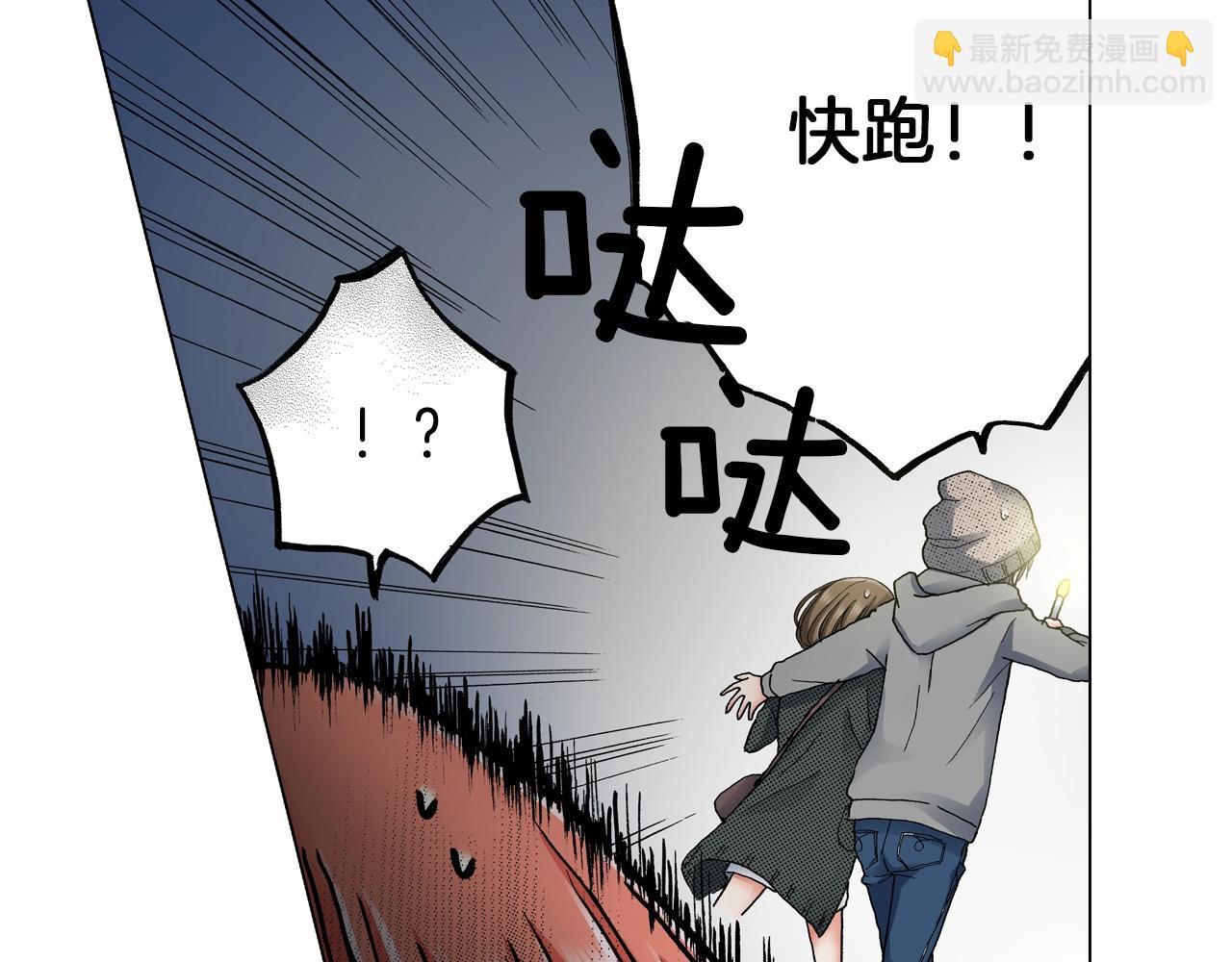 第21话 鬼屋惊魂(1/2)-第22话