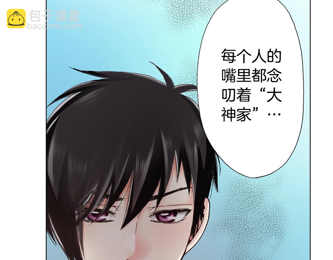 第23话 别打扰我~(1/2)-第24话