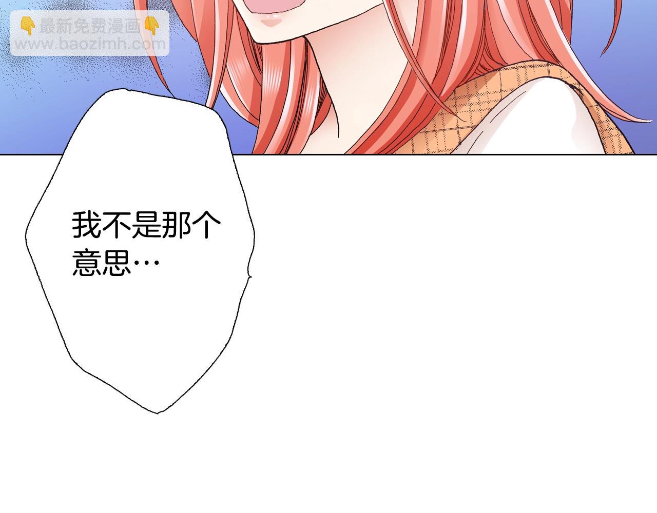 第23话 别打扰我~(1/2)-第24话