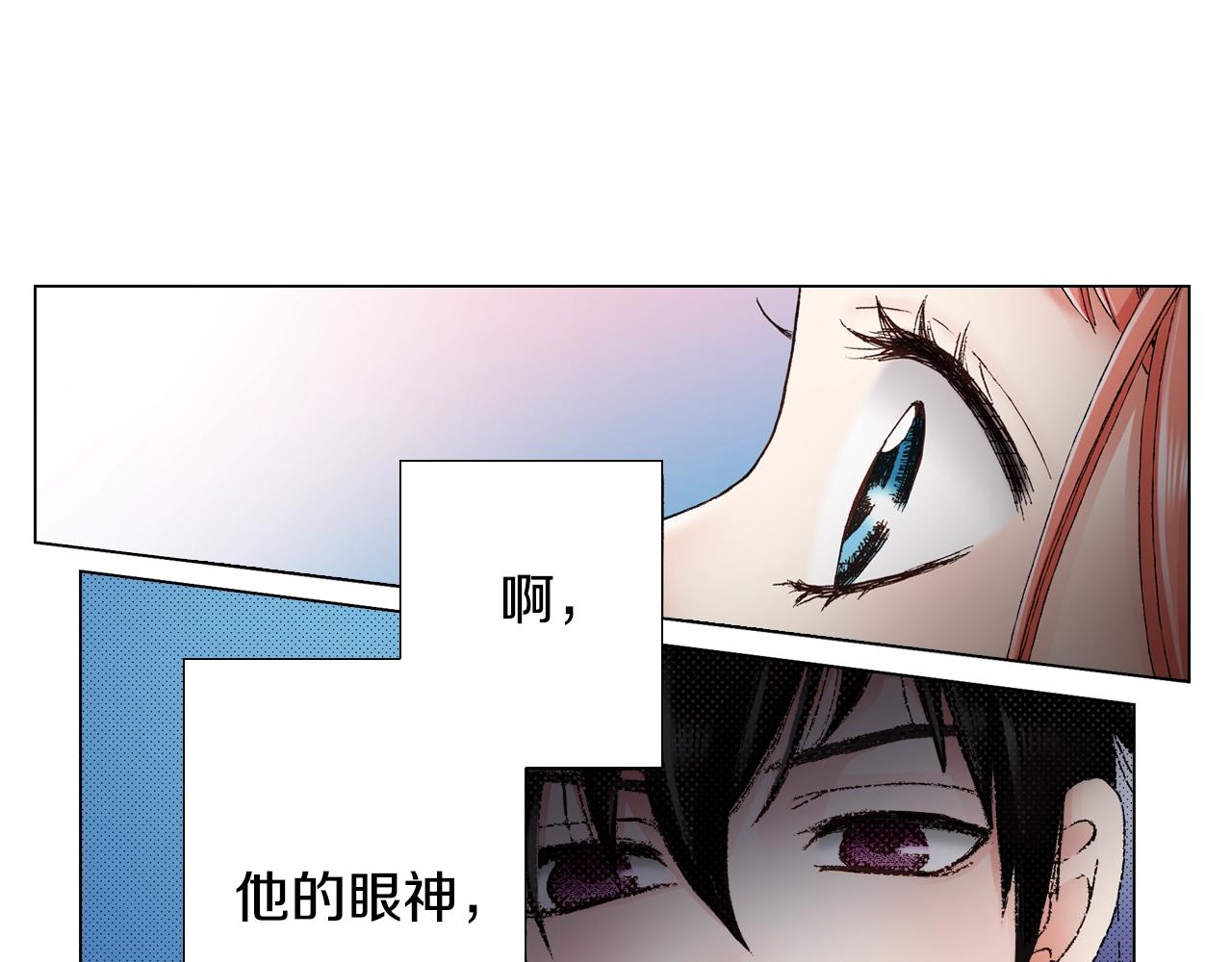 第23话 别打扰我~(1/2)-第24话