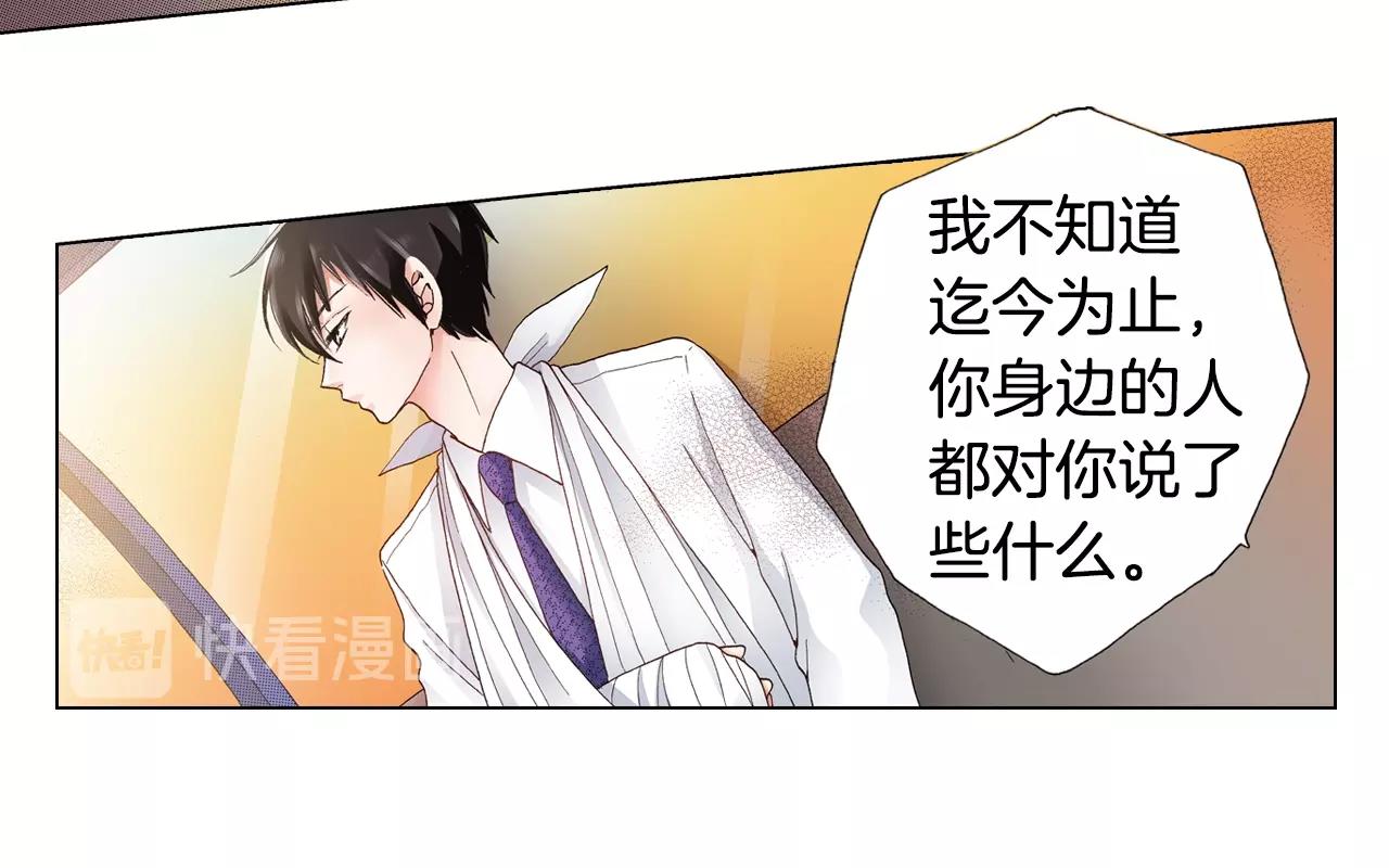 第23话 别打扰我~(1/2)-第24话