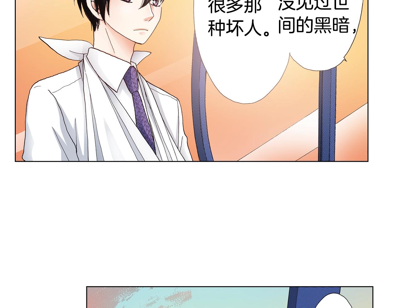 第23话 别打扰我~(1/2)-第24话