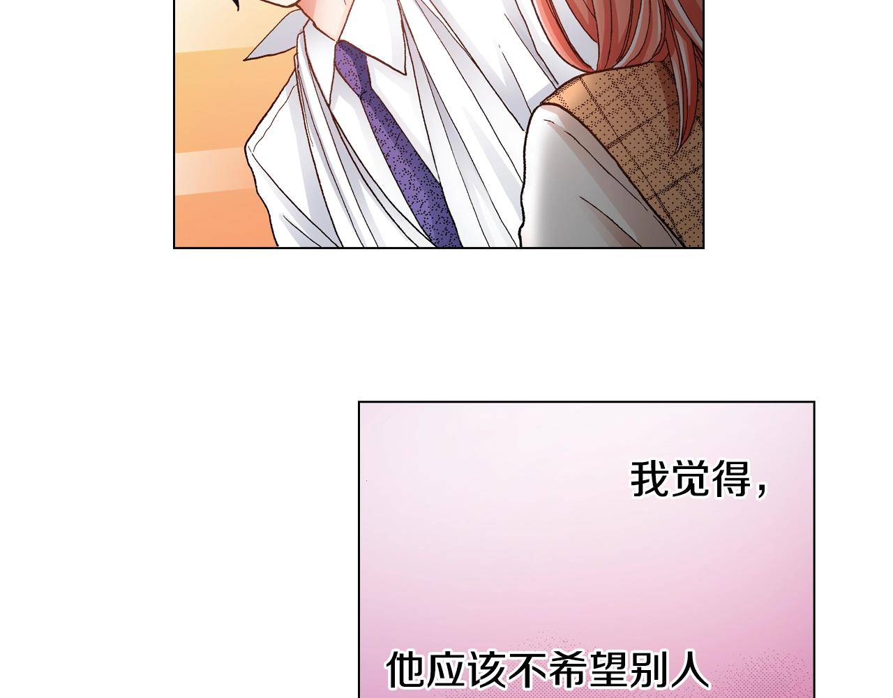 第23话 别打扰我~(1/2)-第24话