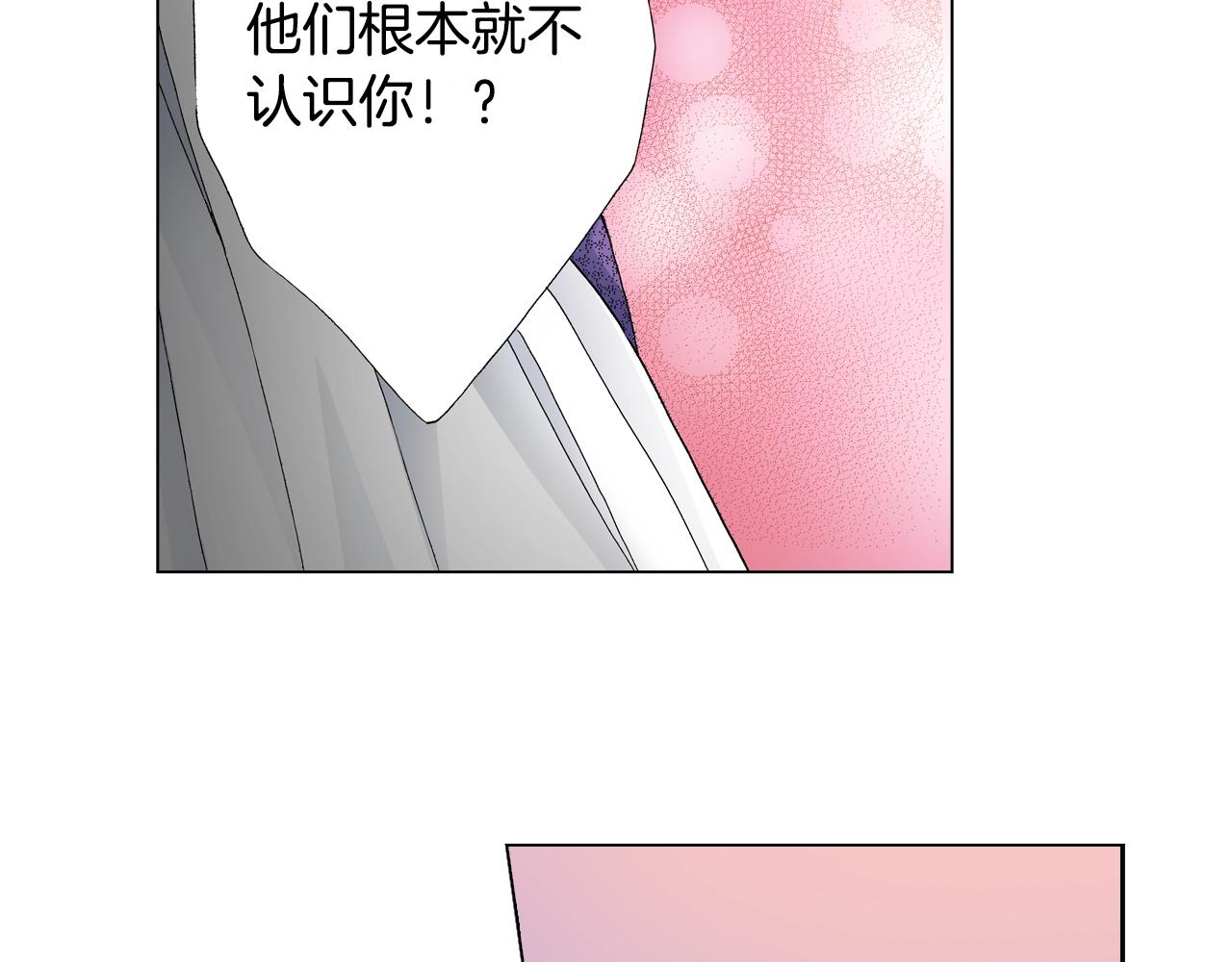 第23话 别打扰我~(1/2)-第24话