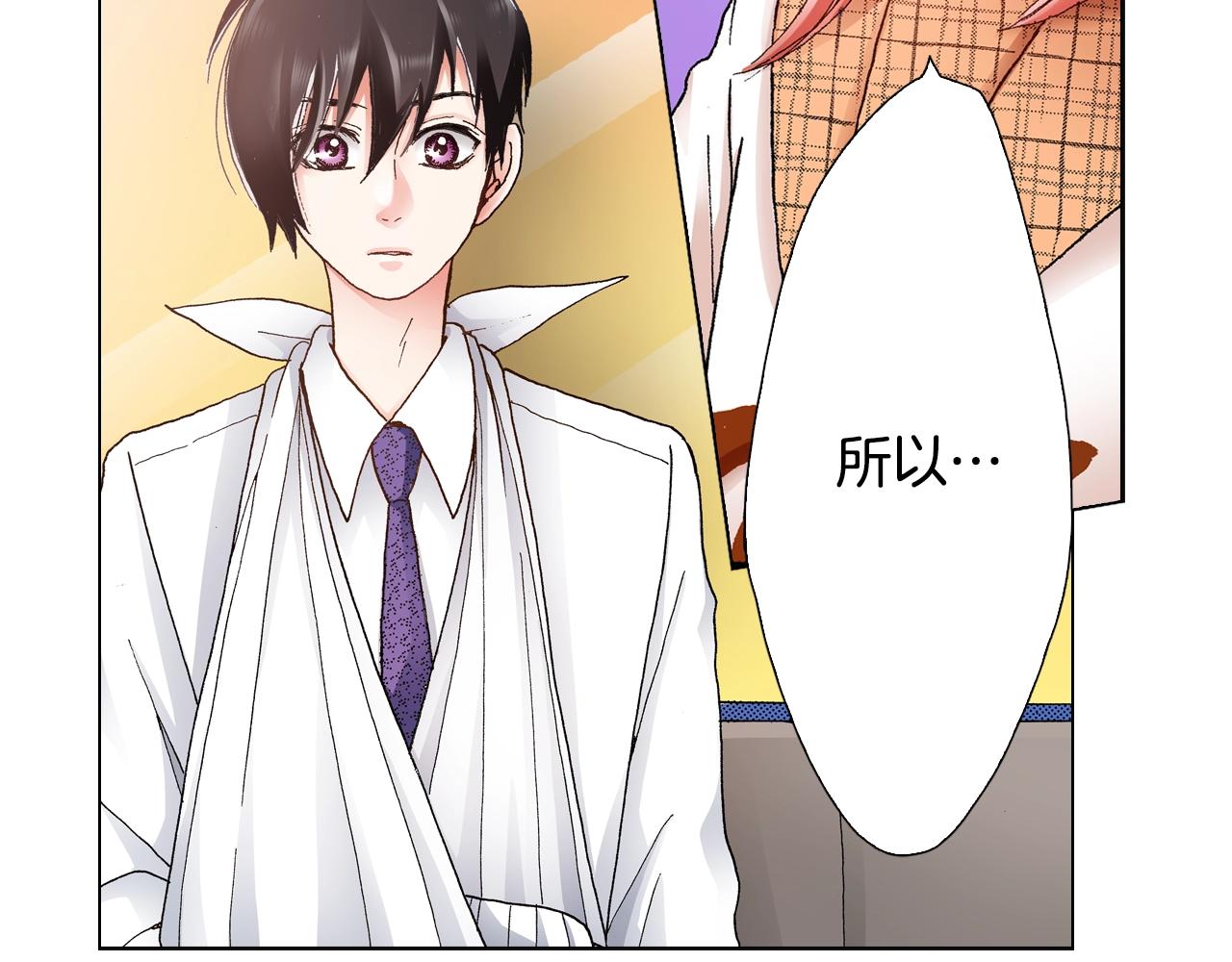 第23话 别打扰我~(1/2)-第24话