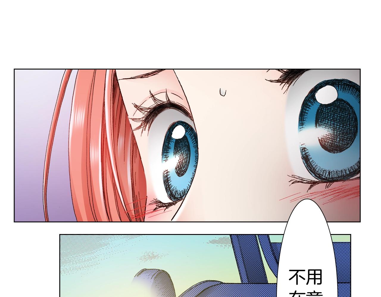 第23话 别打扰我~(1/2)-第24话