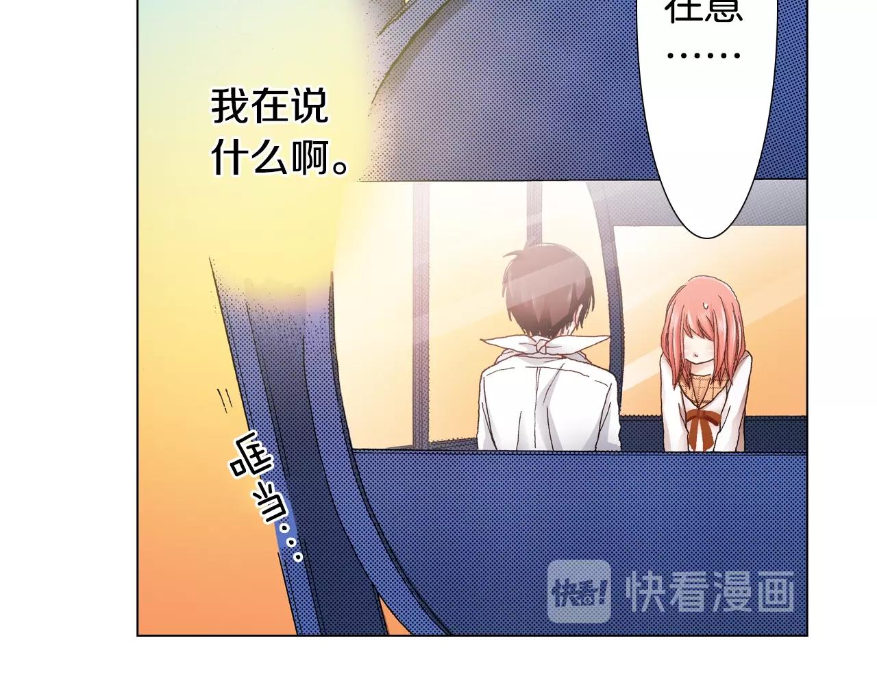 第23话 别打扰我~(1/2)-第24话