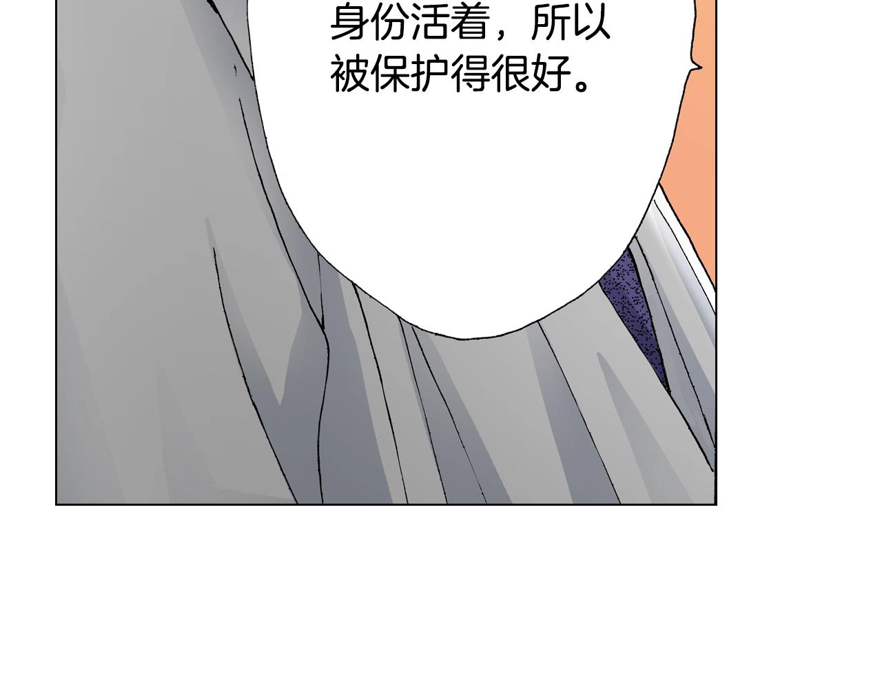 第23话 别打扰我~(1/2)-第24话