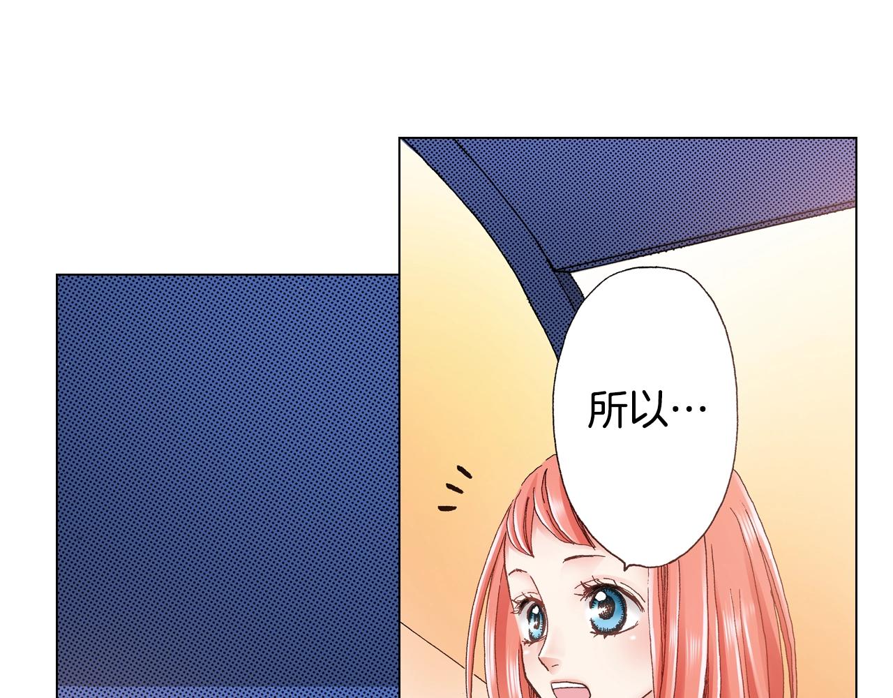 第23话 别打扰我~(1/2)-第24话