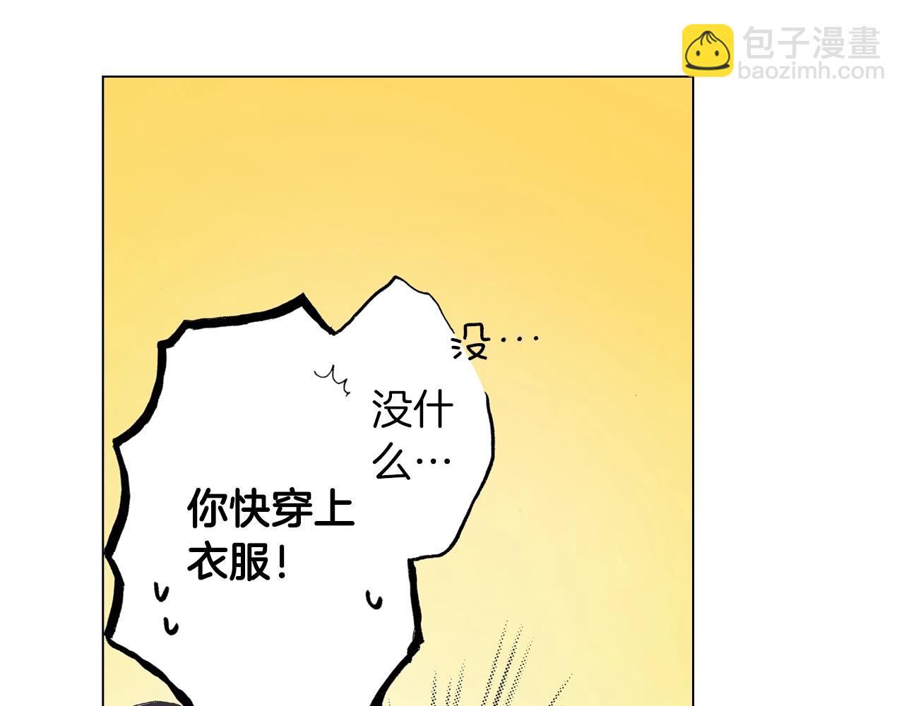 第25话 兼职的高中生(1/2)-第26话