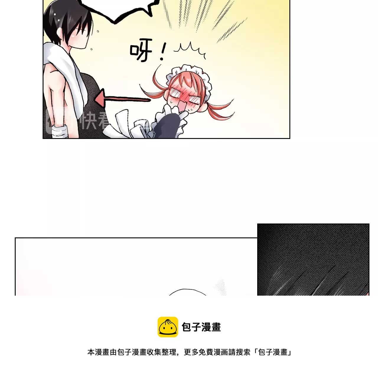 第25话 兼职的高中生(1/2)-第26话