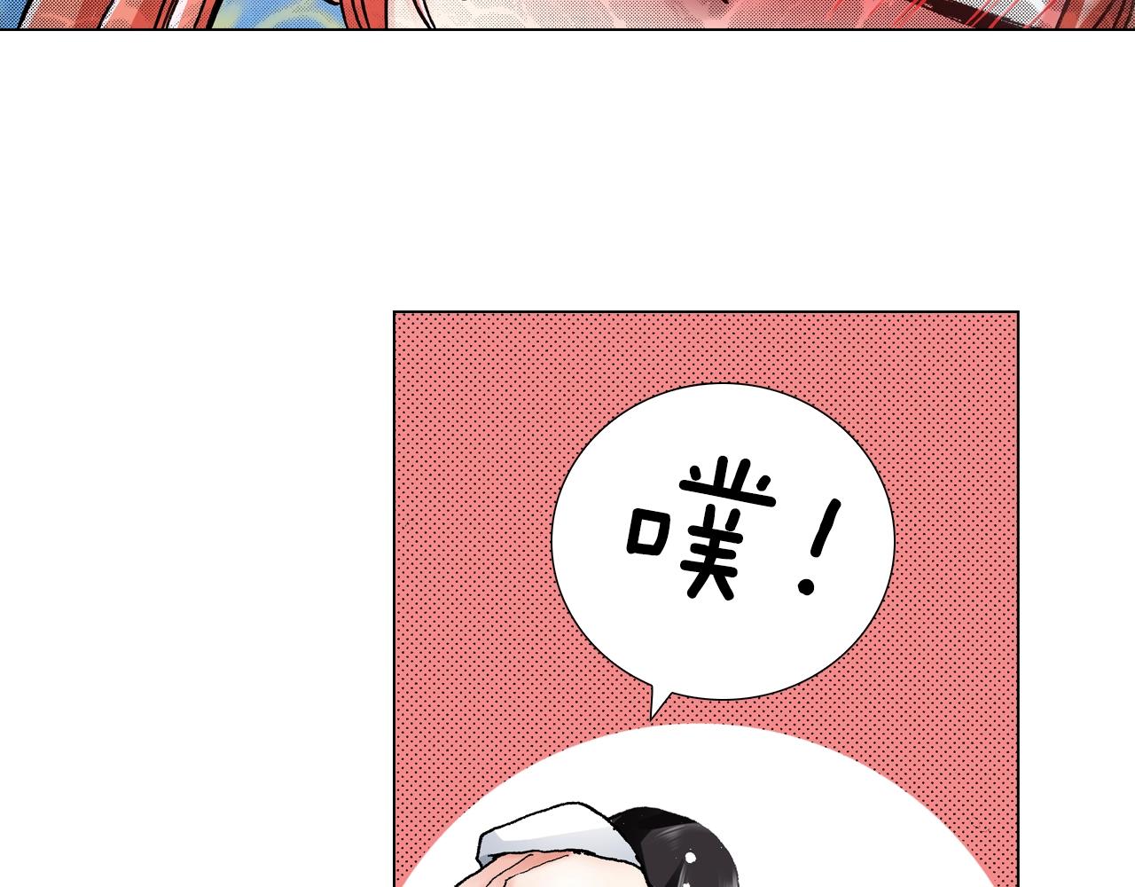 第25话 兼职的高中生(1/2)-第26话