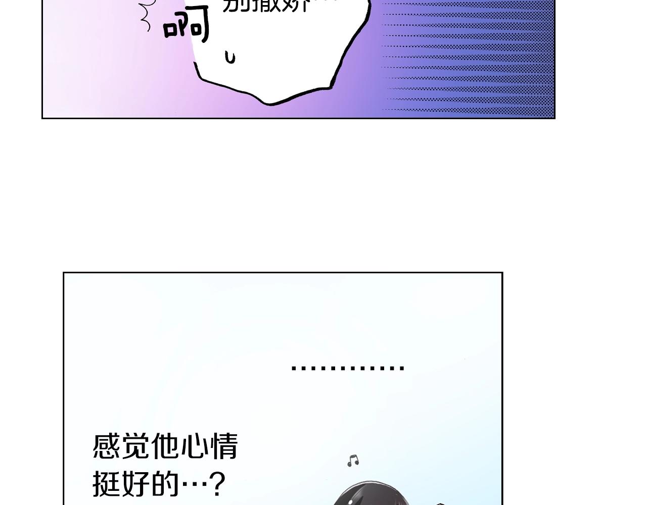 第25话 兼职的高中生(1/2)-第26话