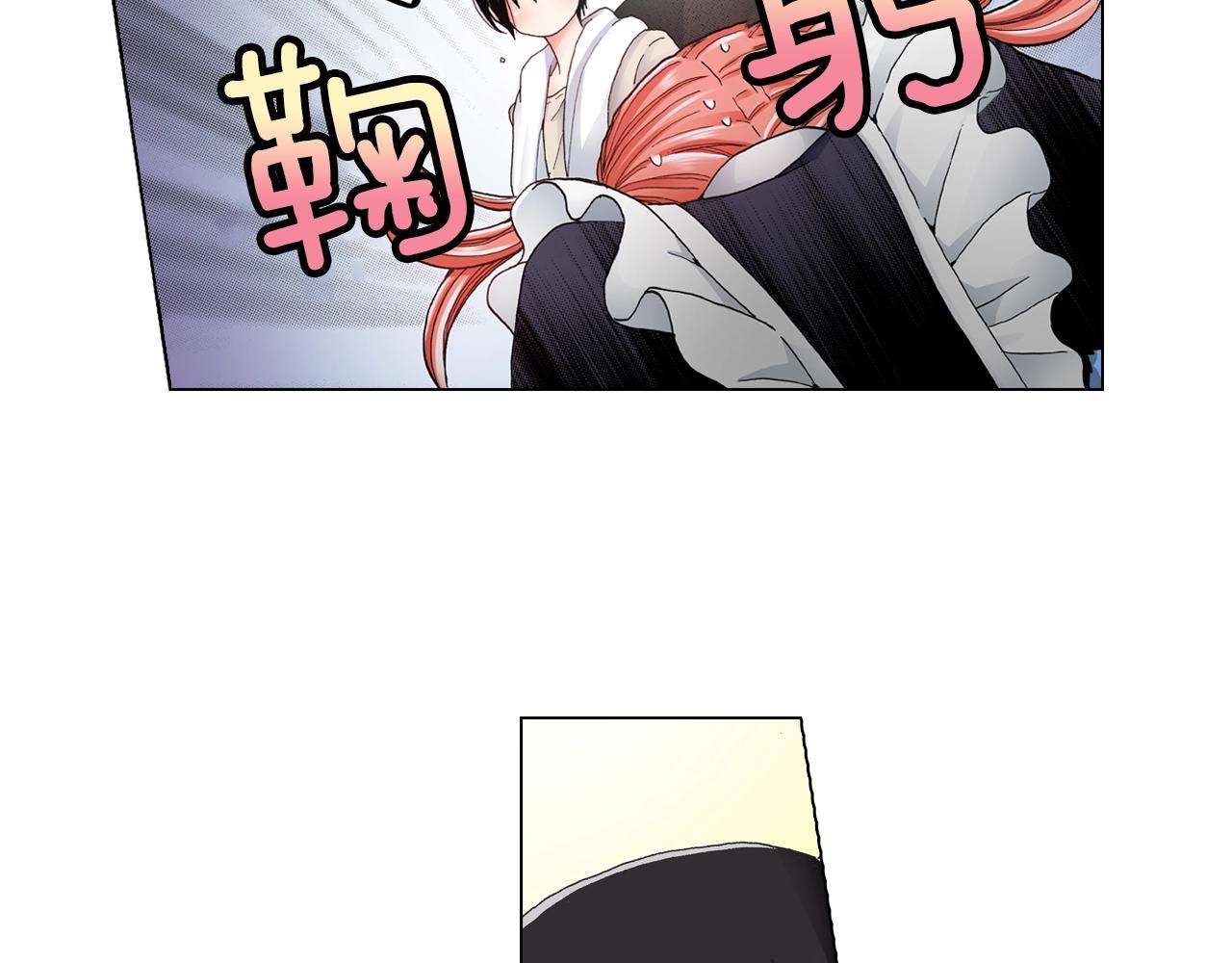 第25话 兼职的高中生(1/2)-第26话