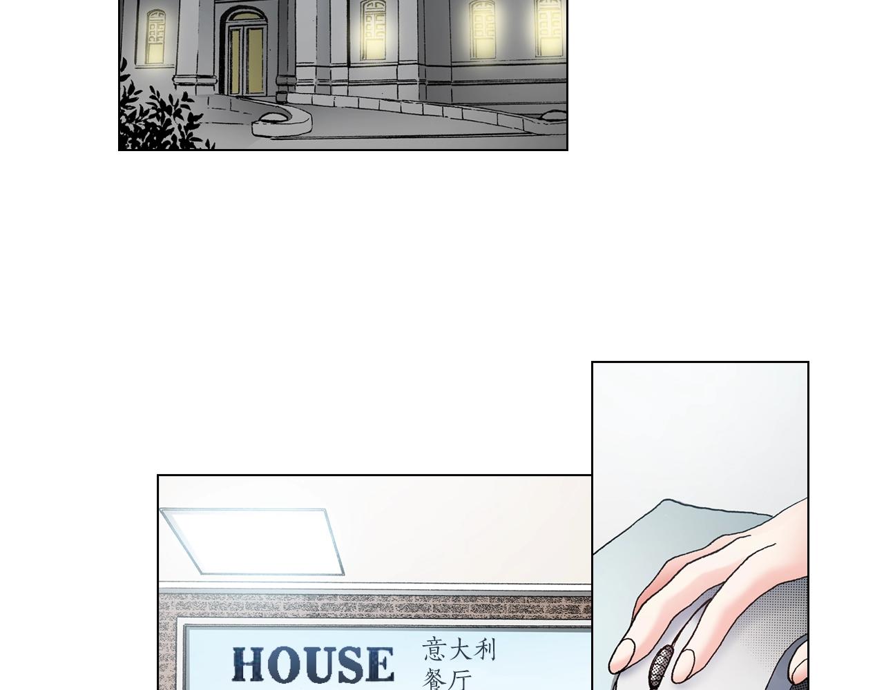 第25话 兼职的高中生(1/2)-第26话