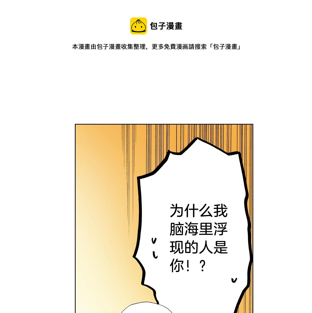 第25话 兼职的高中生(1/2)-第26话