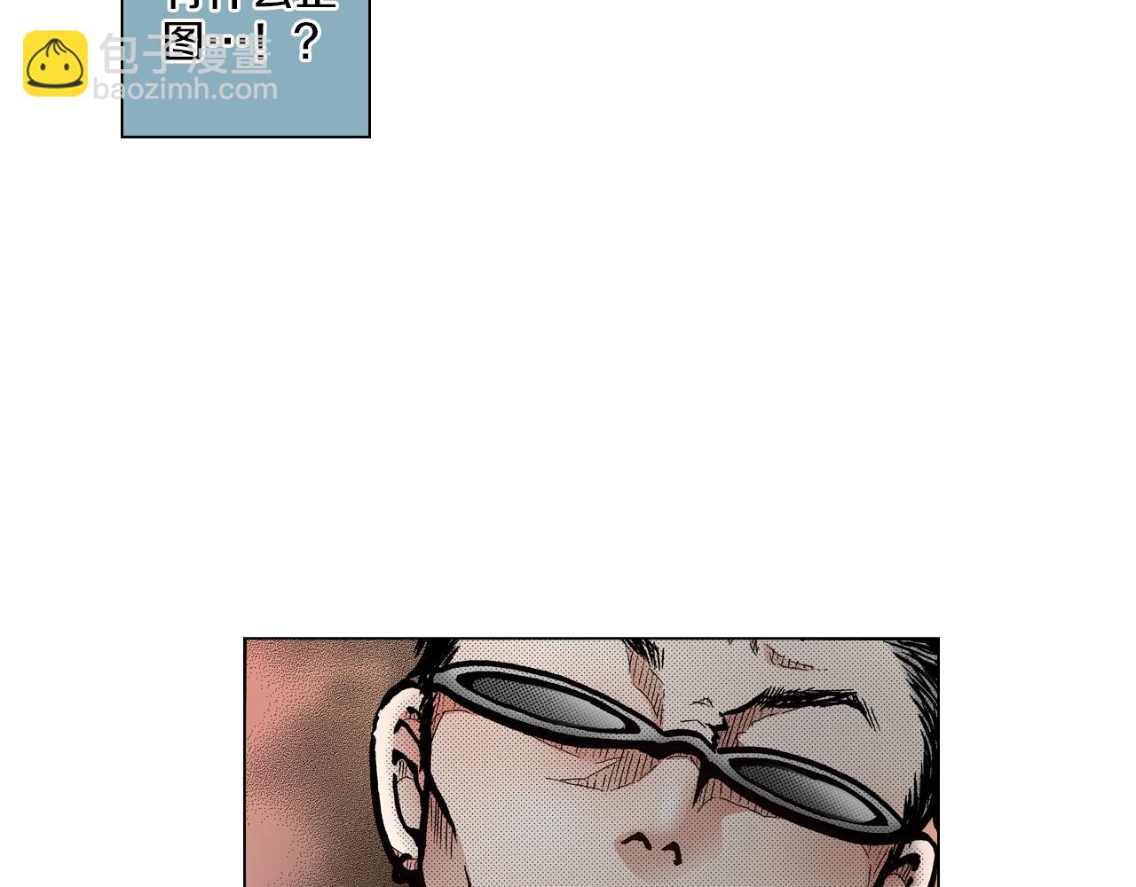 第27话 给蜜大改造(1/2)-第28话