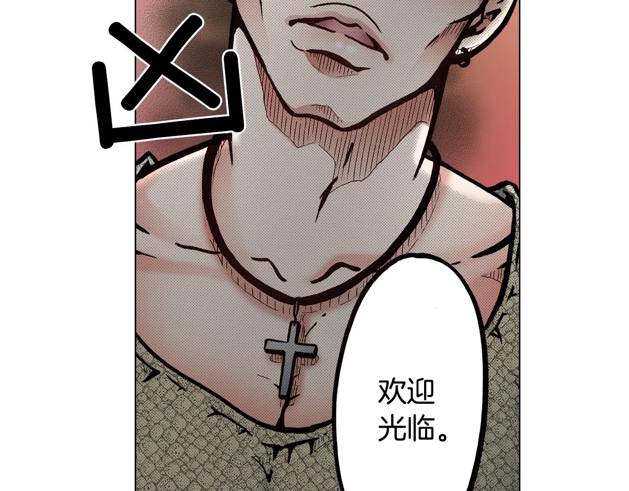 第27话 给蜜大改造(1/2)-第28话