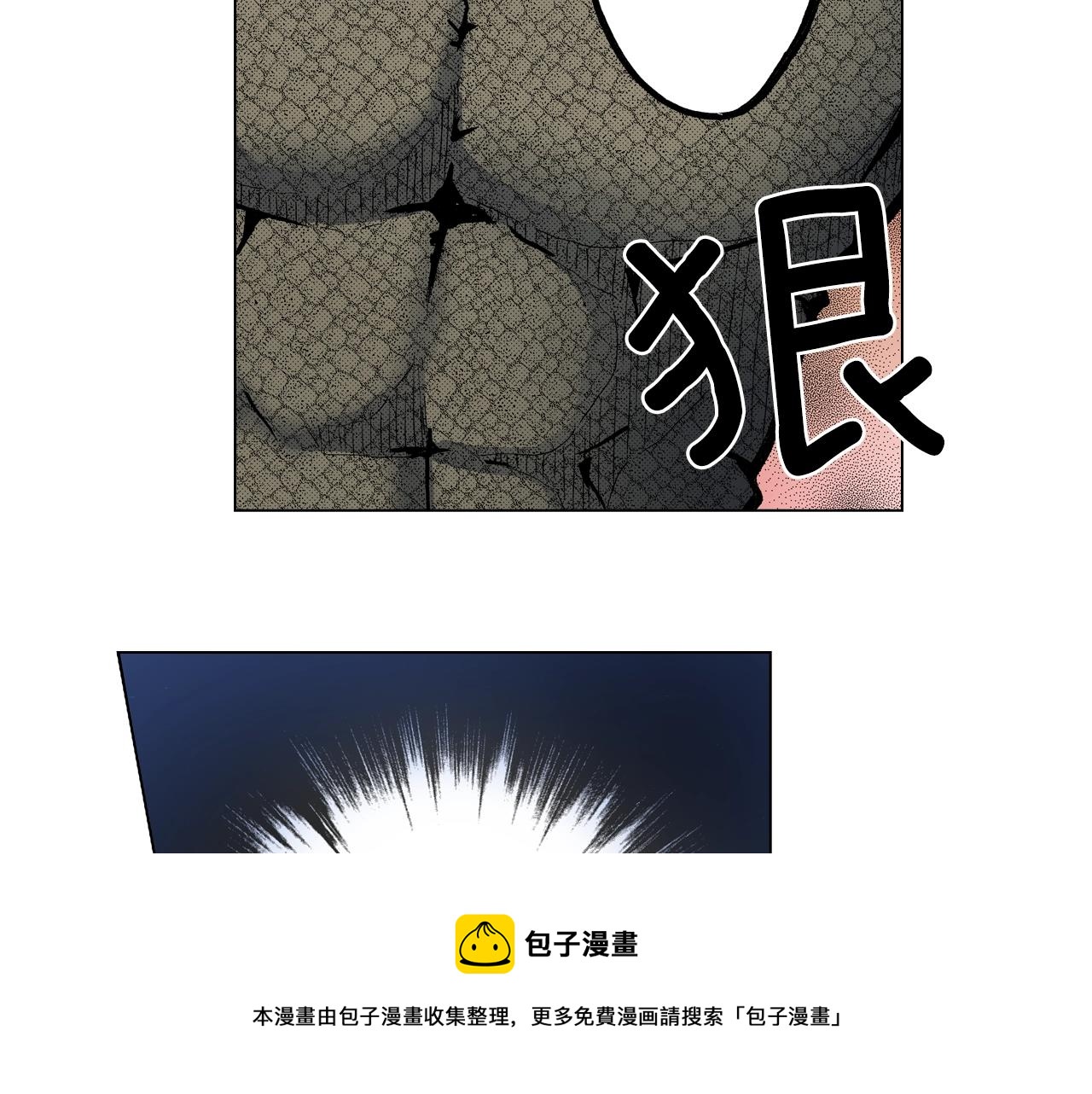 第27话 给蜜大改造(1/2)-第28话